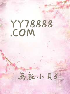 YY78888.COM