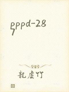 pppd-287