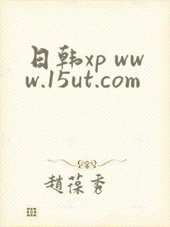 日韩xp www.15ut.com