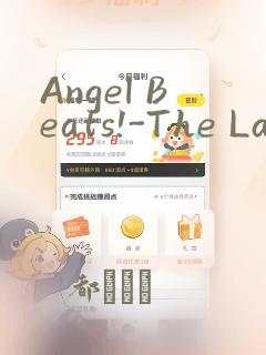 Angel Beats!-The Last Operation-：结局+番外