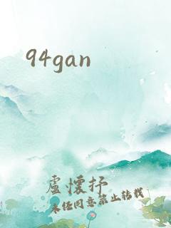 94gan