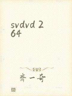 svdvd 264