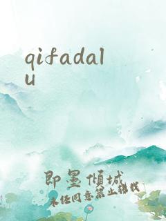qifadalu