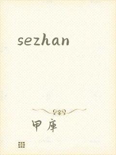 sezhan