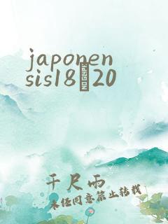 japonensis18һ20