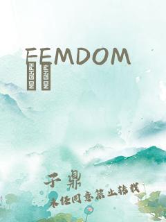 FEMDOM С˵