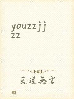youzzjjzz
