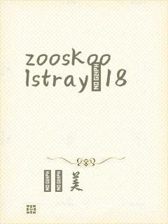zooskoolstrayŮ18