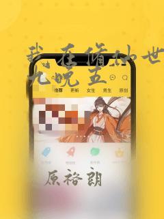 xxxxxxxxtubexxx免费阅读