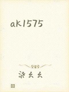 ak1575