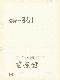 sw-351