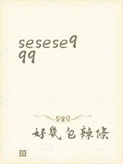 sesese999