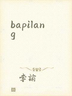 bapilang
