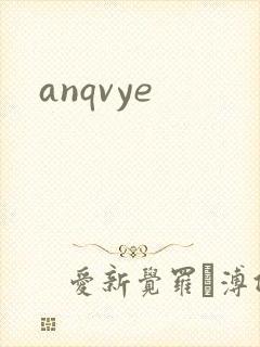 anqvye
