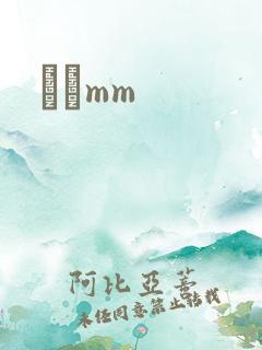 С˵mm