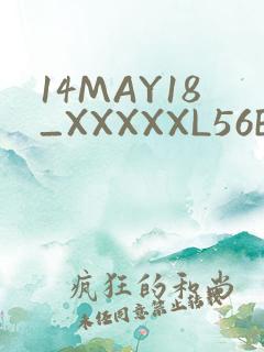 14MAY18_XXXXXL56ENDIAN2