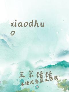 xiaodhuo