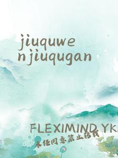 jiuquwenjiuqugan