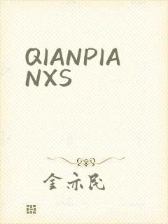 QIANPIANXS