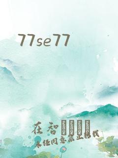77se77