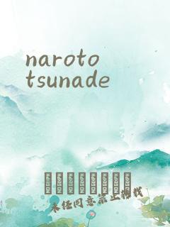 naroto tsunade