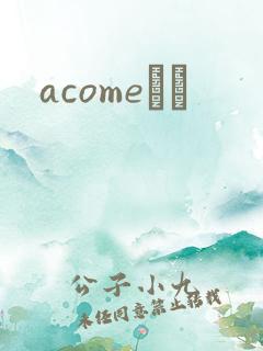 acomeС˵