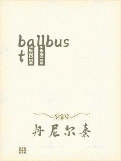 ballbustС˵