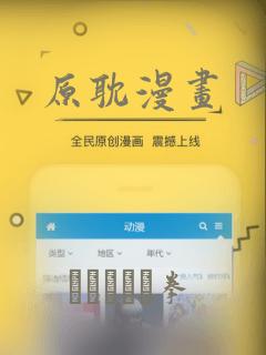 原耽漫画：结局+番外