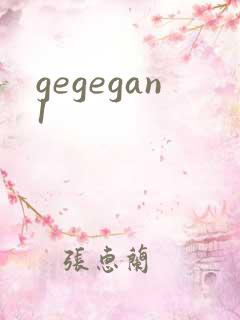 gegegan1