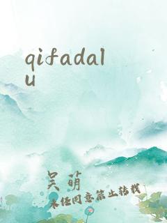 qifadalu