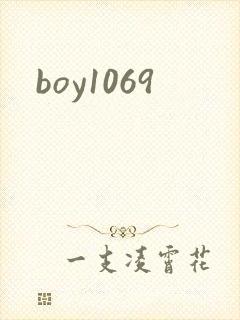 boy1069
