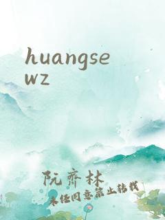 huangsewz