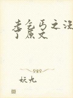 老乞丐之没完没了原文