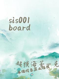 sis001 board