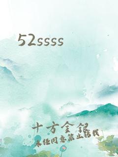52ssss