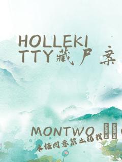 HOLLEKITTY藏尸案