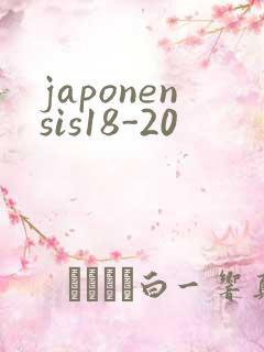 japonensis18-20