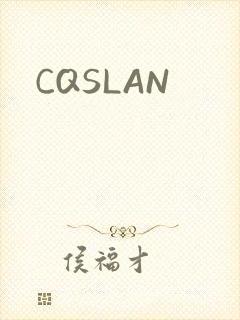 CQSLAN