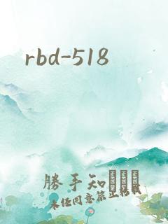 rbd-518