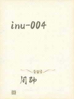 inu-004