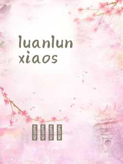 luanlunxiaos