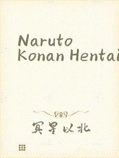 Naruto Konan Hentai小南