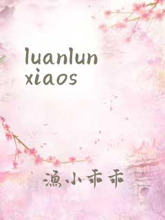 luanlunxiaos