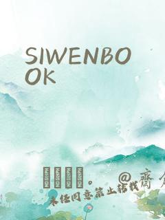 SIWENBOOK