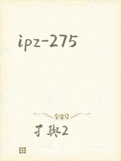 ipz-275