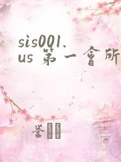 sis001.us 第一会所