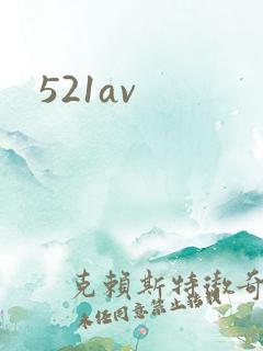521av