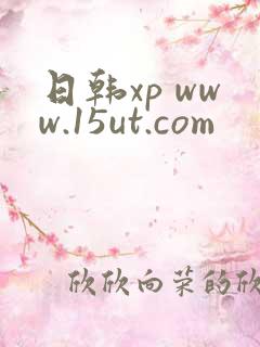 日韩xp www.15ut.com