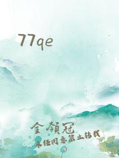 77qe