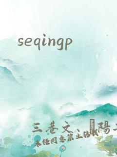 seqingp
